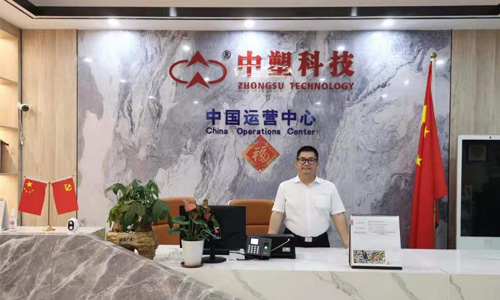 中塑王江門新廠房正式投產(chǎn)，聯(lián)合深圳惠州形成三位一體服務(wù)