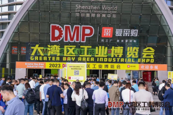 中塑企業(yè)斬獲2023DMP大灣區(qū)工業(yè)博覽會(huì)關(guān)注，成為美好生活的“塑”造者！