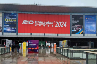 直擊現(xiàn)場！中塑企業(yè)閃耀亮相CHINAPLAS 2024國際橡塑展