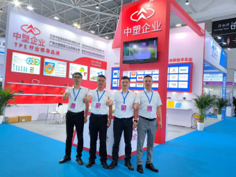 滿載而歸丨2024亞太橡塑展圓滿收官，中塑企業(yè)期待與您下次相遇！